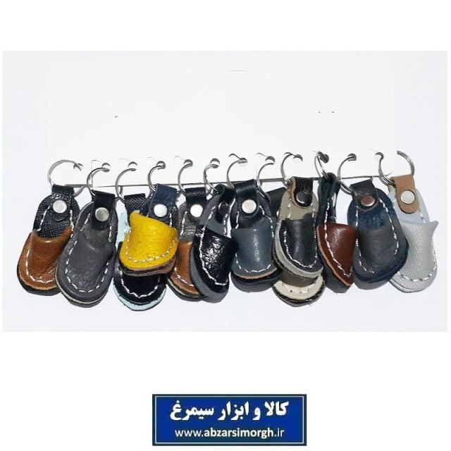 جاکلیدی دمپایی طرح چرم فروش تک و تعداد HSK-106