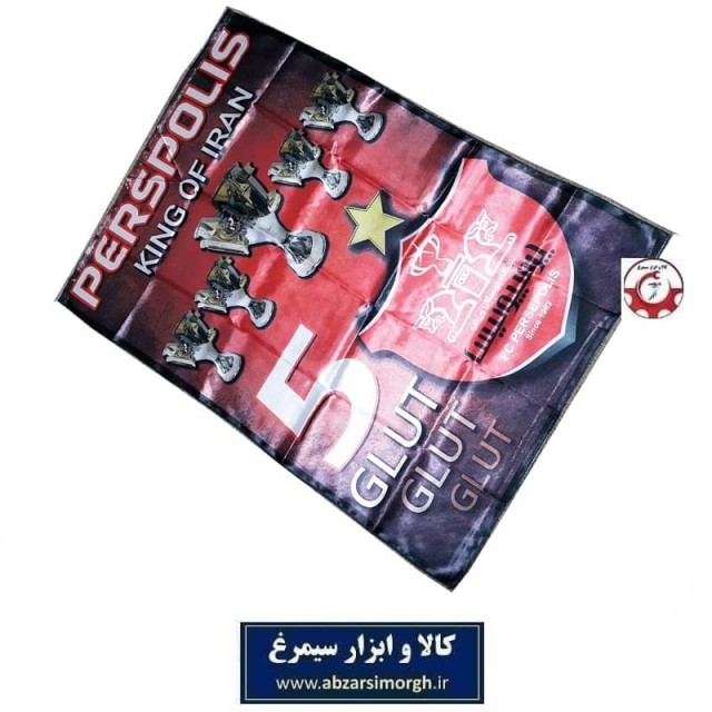 پرچم هواداری باشگاه فوتبال پرسپولیس طرح L چاپ سابلیمیشن VPC-023