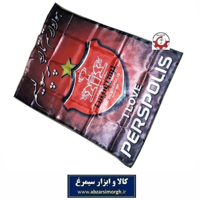 پرچم هواداری باشگاه فوتبال پرسپولیس طرح M چاپ سابلیمیشن VPC-024