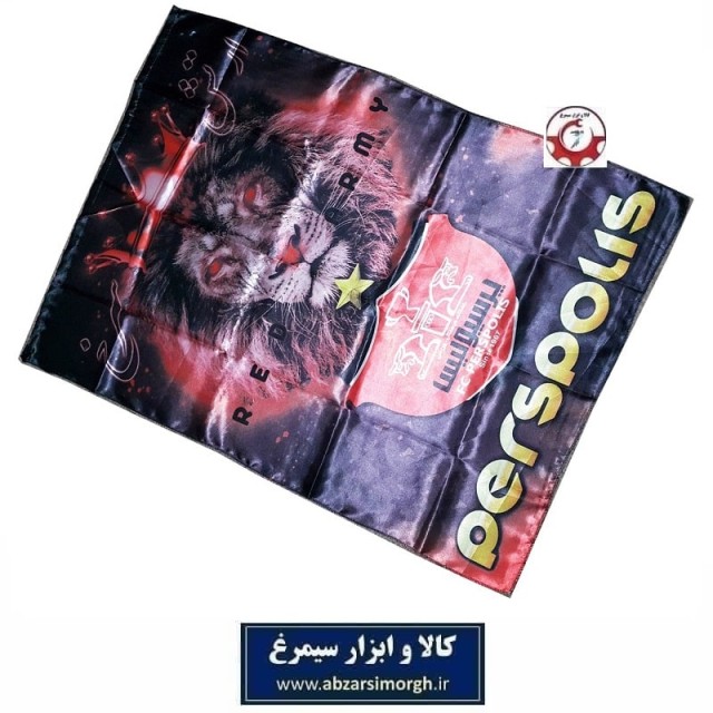 پرچم هواداری باشگاه فوتبال پرسپولیس طرح P چاپ سابلیمیشن VPC-027