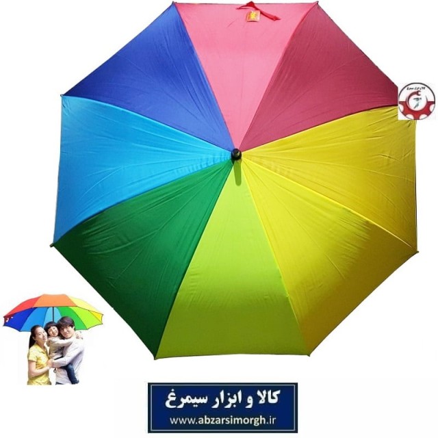 چتر رنگین کمان لاکچری فایبر 2 نفره 8 فنر میله و دسته عصایی فروش تک و تعداد HCH-046