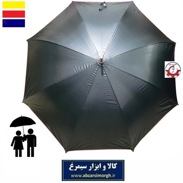 چتر روغنی دو رویه مشکی داخل رنگی فایبر لاکچری 2 نفره 8 فنره میله ای فروش تک و تعداد HCH-047