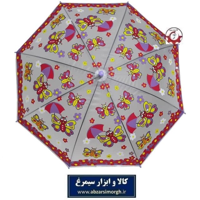 چتر بچه گانه طرح پروانه دخترانه و پسرانه سایز 19 شمعی 8 فنر با جعبه HCH-050