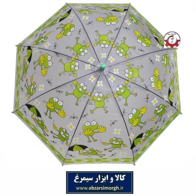 چتر بچه گانه طرح غورباقه دخترانه و پسرانه سایز 19 شمعی 8 فنر با جعبه HCH-051