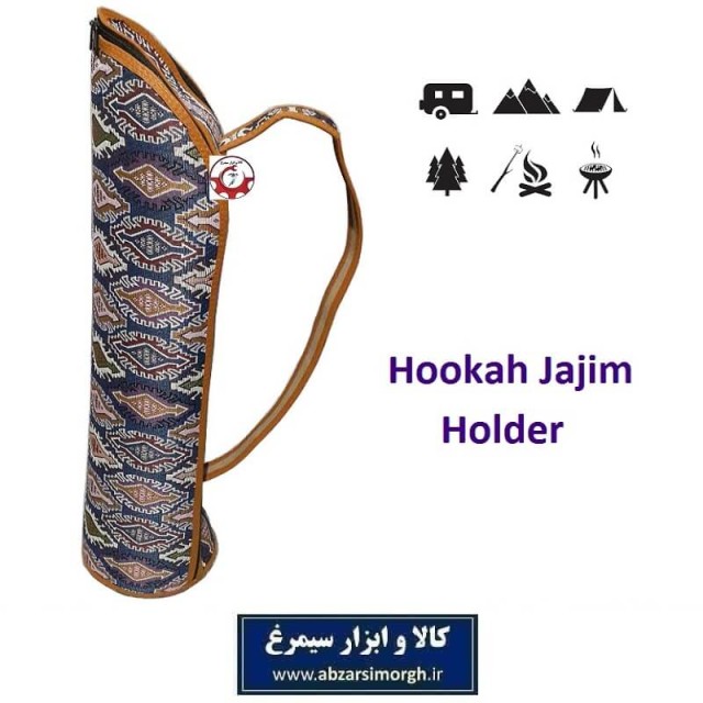 هولدر و کاور جا قلیان و لوازم طرح سنتی جاجیم یا جاجیمی HCA-022