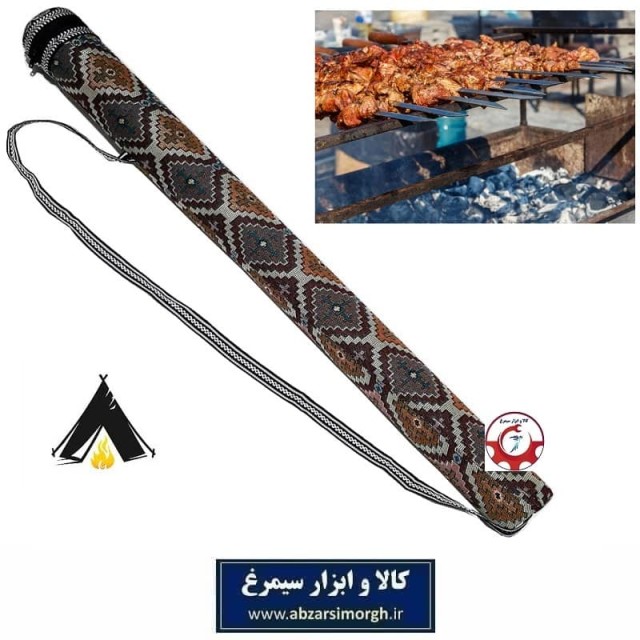 هولدر و کاور جای سیخ کباب طرح سنتی جاجیم یا جاجیمی کالاسی HCA-023