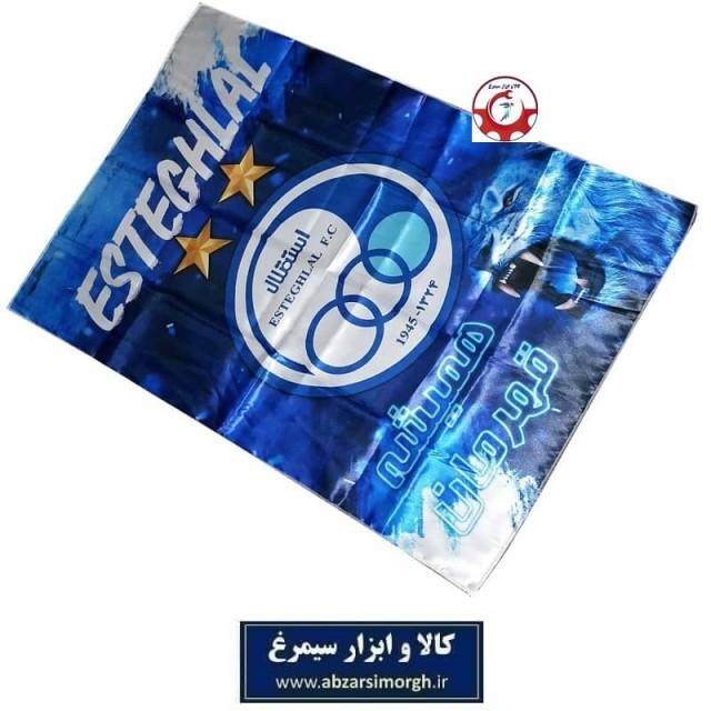 پرچم هواداری باشگاه فوتبال استقلال طرح M چاپ سابلیمیشن VPC-032