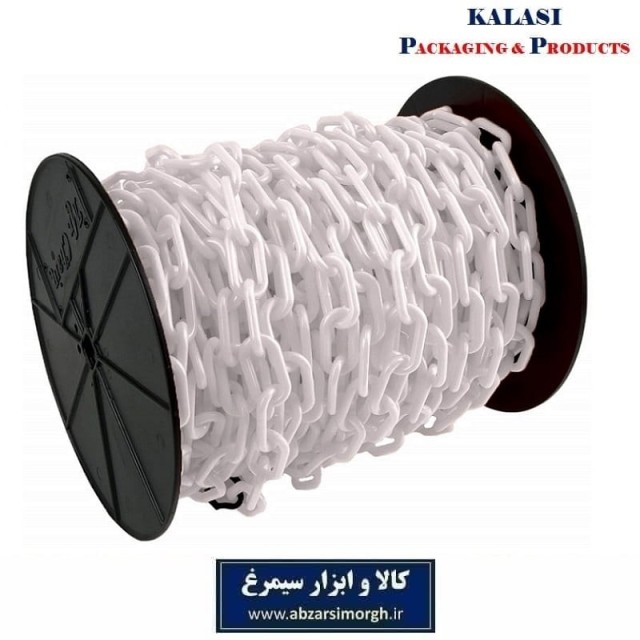 زنجیر پلاستیکی راه بند، ایمنی و ترافیک رنگ سفید 10 متری IZP-003