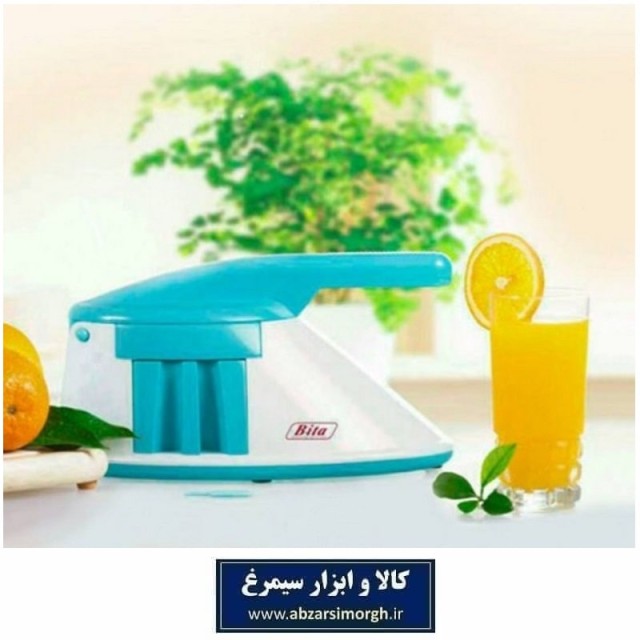 آبمیوه و آبلیمو گیر بیتا Bita ساخت ایران جعبه دار HAM-008