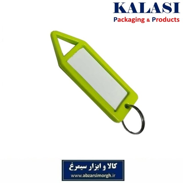 جاکلیدی و لیبل کلید پلاستیکی موشکی فروش تک و تعداد LSK-003