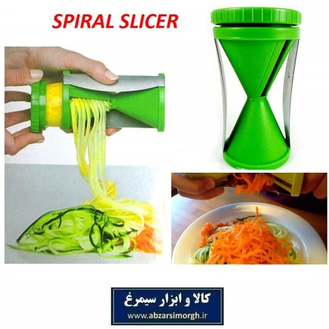 رشته کن میوه و سبزیجات Spiral Slicer اسپیرال اسلایسر ساعت شنی جعبه دار HSL-046