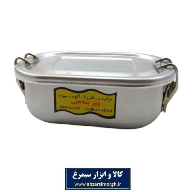 ظرف غذا یا لانچ باکس سفری فلزی و کتابی پیرپناهی سایز چهار HZF-021