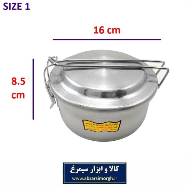 ظرف غذا و لانچ باکس بیرون بر 2 طبقه گرد پیرپناهی سایز یک HZF-022