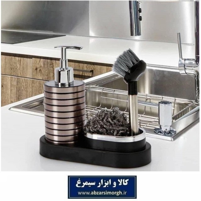 ست مخصوص سینک ظرفشویی بلند طرح تایلندی Bazen بازن HZF-033