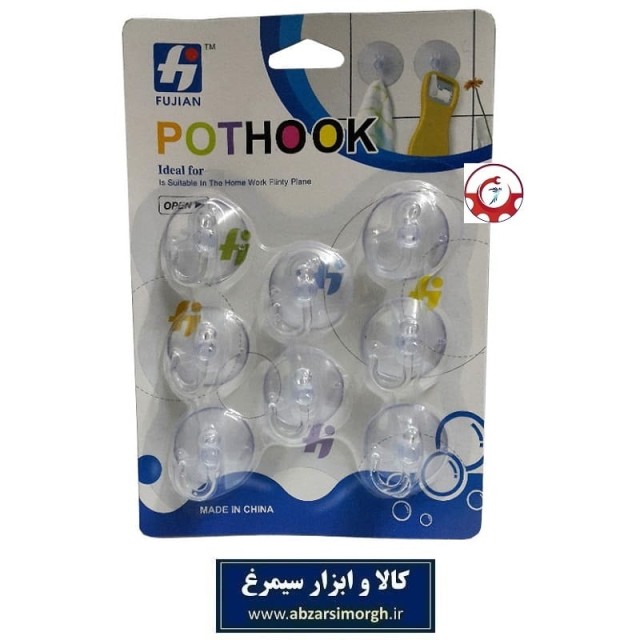 چسبونک و هوک مکنده شیشه و سطوح آشپزخانه Fujian کارت 8 عددی فروش تک و تعداد KCB-005