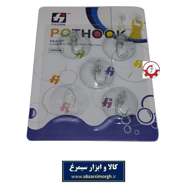 چسبونک و هوک مکنده شیشه و سطوح آشپزخانه Fujian کارت 5 عددی فروش تک و تعداد KCB-010