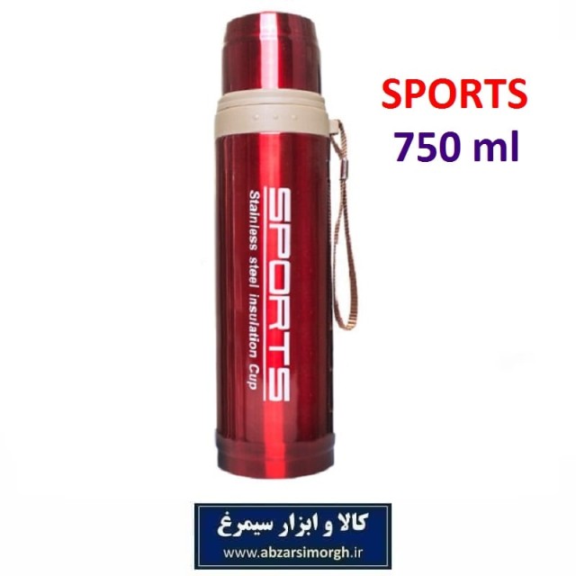 فلاسک Sports اسپورت 750 میلی لیتر HFL-017