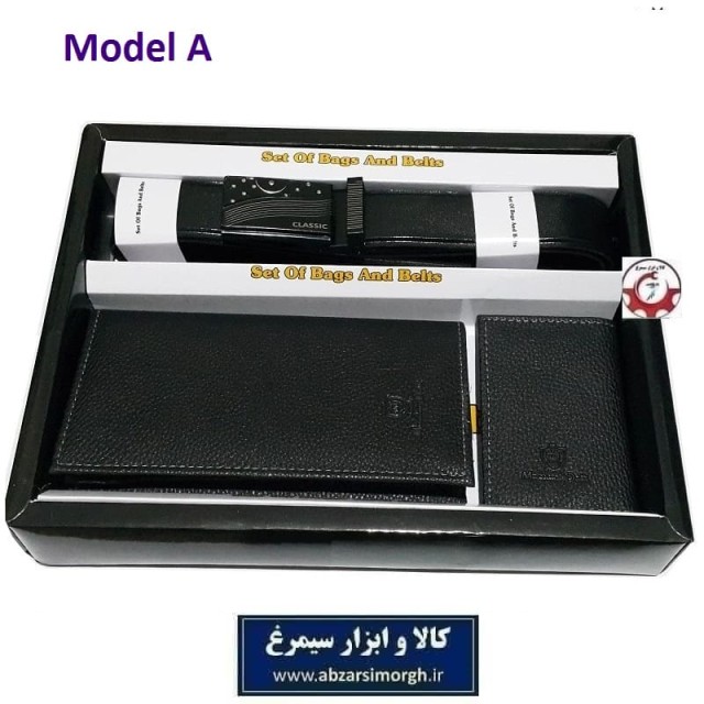 ست کمربند، کیف بلند و جاکارتی مردانه جعبه دار  فروش تک و تعداد CKB-004