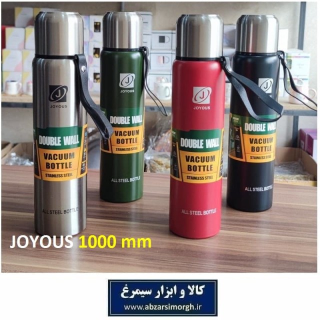 فلاسک کوهنوردی و کوهستان Joyous جویوس استیل 1000 میلی لیتر با فنجان HFL-021