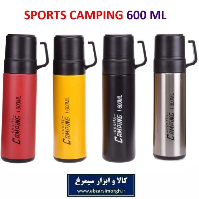 فلاسک کمپینگ اسپرت Camping Sports رنگی 600 میلی لیتر HFL-023