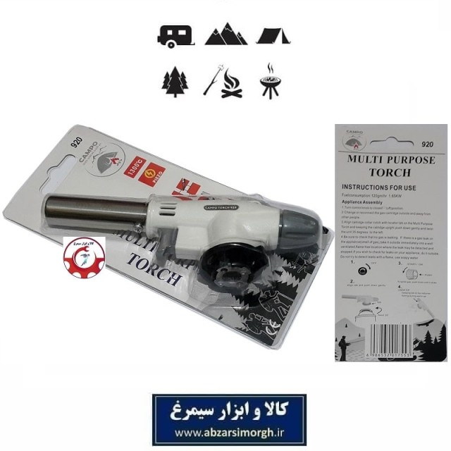 سر پیک شعله افکن تورچ کمپو Campo Torch مدل 920 کمپینگ و سفری HCA-024