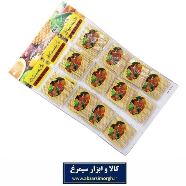 خلال دندان ورقی فروش تک و کارت 12 عددی ZDD-005