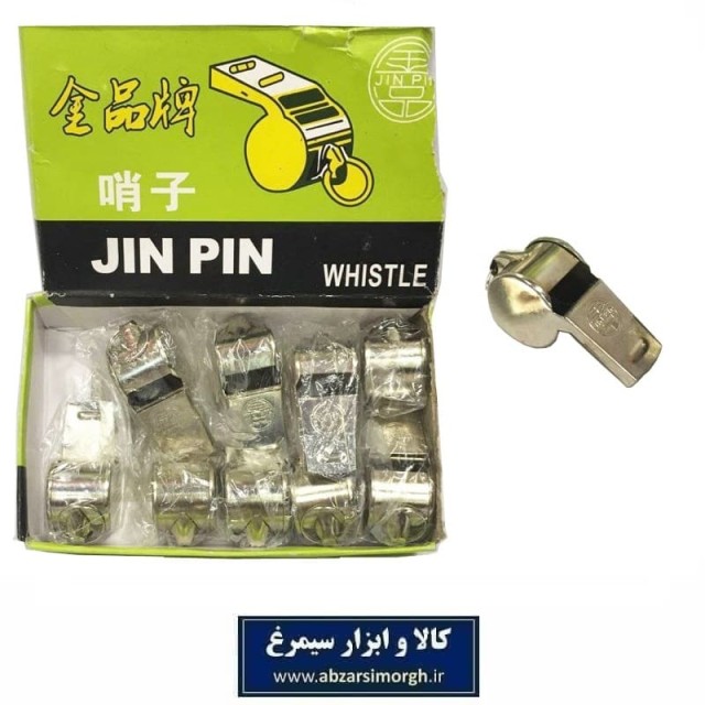 سوت فلزی Jin Pin تک و بسته 12 عددی VSO-003