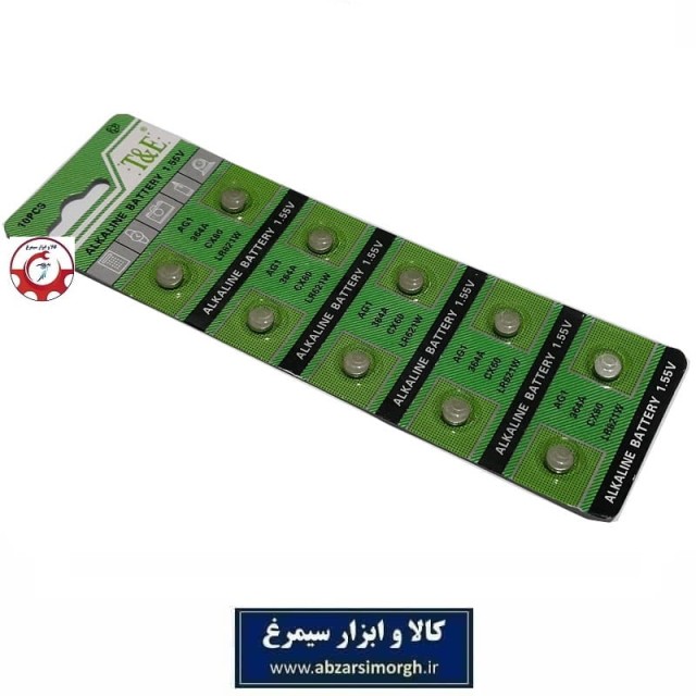 باتری ساعت یا ساعتی AG1 برند T&E فروش تک و ورق 10 عددی EBT-004