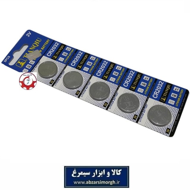 باتری سکه ای Tianqiu تیانکیو CR2032 فروش تک و ورق 5 عددی EBT-011