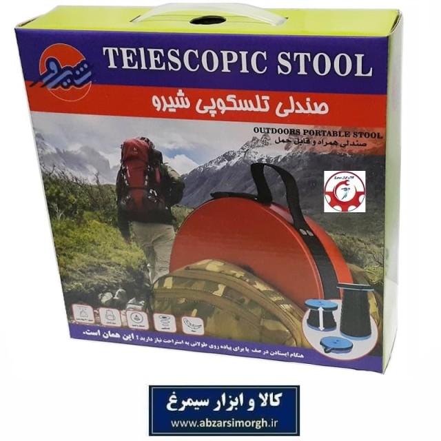 صندلی تلسکوپی پرتابل و تاشو کمپینگ و سفر با قابلیت تنظیم ارتفاع و جعبه دار HCA-025