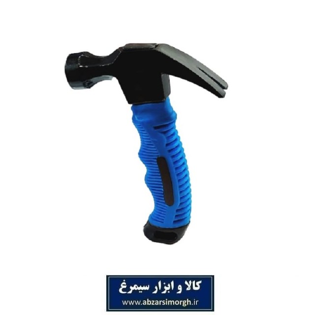 چکش مینی فلزی میخ کش دار با دسته روکش پلاستیکی 350 گرمی ACH-054