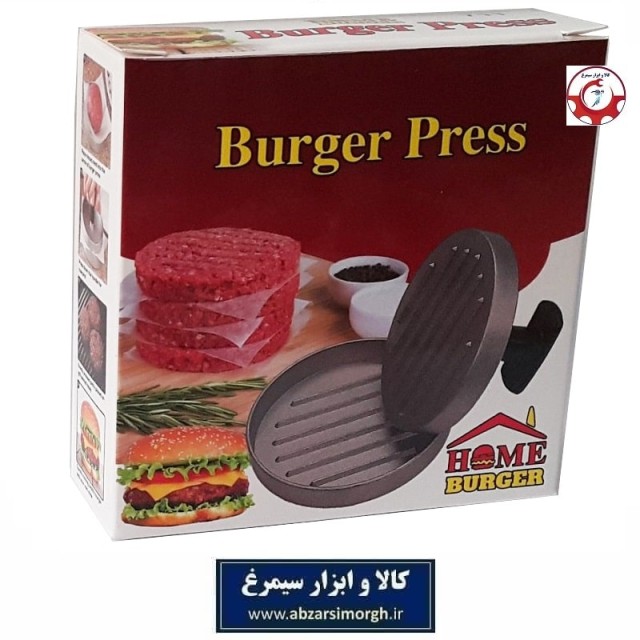 همبرگر ساز و برگر زن دستی فلزی Burger Press جعبه دار HGG-008