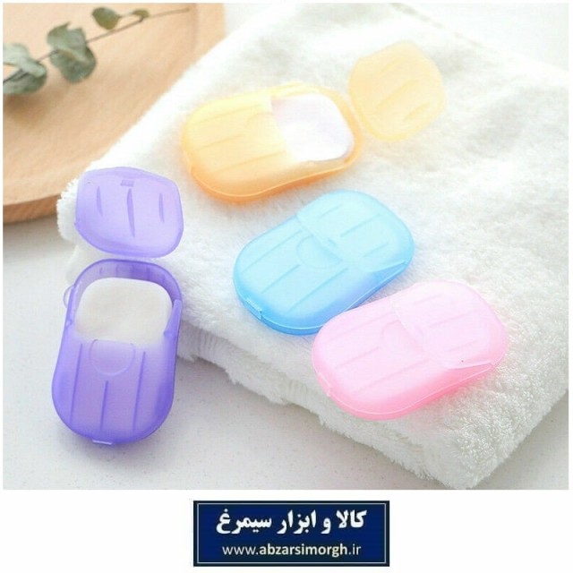 صابون ورقه ای 20 عددی قاب دار مناسب کمپینگ، سفر، خودرو و پیک نیک CSA-002
