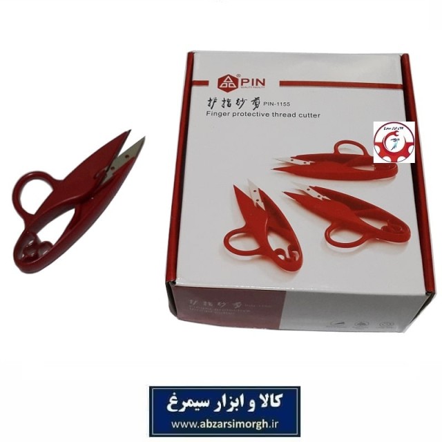 قیچی سرنخ زن یا نخ چین خیاطی انگشتی برند پین Pin قرمز رنگ HGC-035