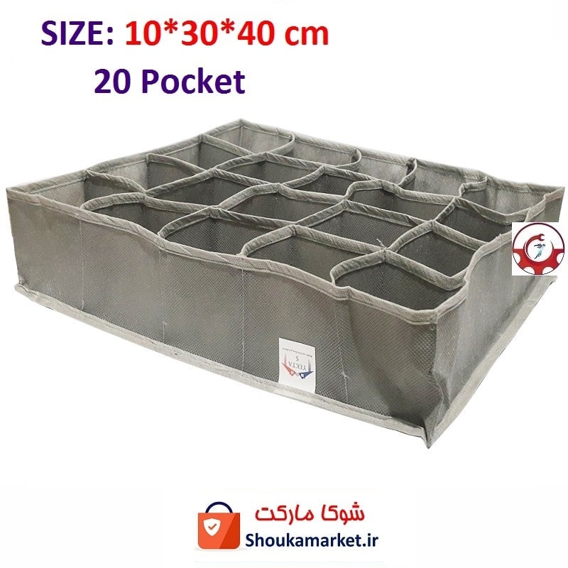 نظم دهنده کشو، کمد و دراور 20 خانه Yekta یکتا فروش تک و جین HOR-059