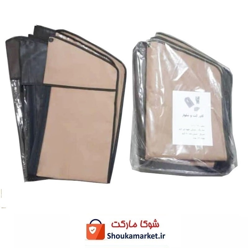 کاور کت و شلوار ابعاد 60 * 110 سانتیمتر HOR-047