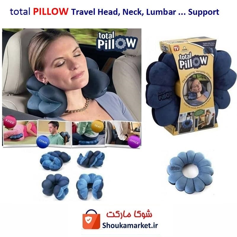 بالش طبی و مسافرتی Total Pillow توتال پیلو با تنوع رنگ HKK-016