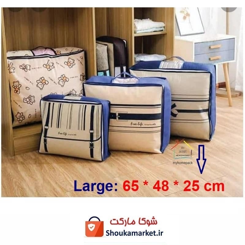 بقچه و کاور پتو، ملحفه و حوله My Home مای هوم نباتی + آبی بزرگ HCV-048