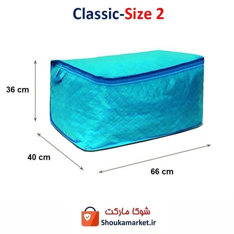 بقچه و کاور لباس 2 لایه اسپان باند Classic کلاسیک سایز ۲ دوسر زیپ HCV-006