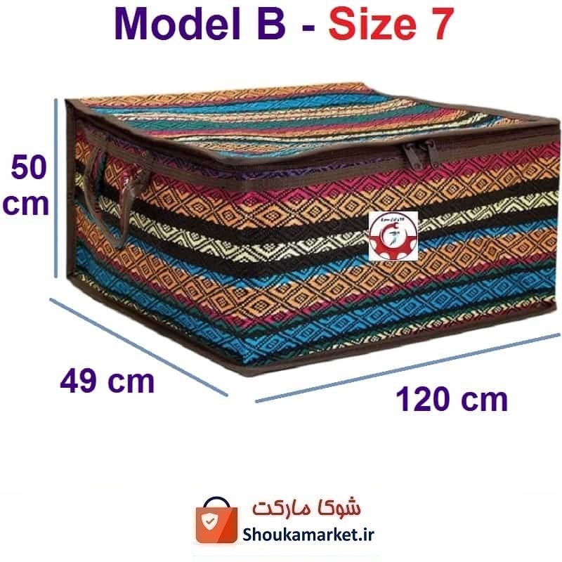 بقچه و کاور رختخواب سنتی جاجیم یا جاجیمی برند Nazris نازریس سایز هفت HCV-038