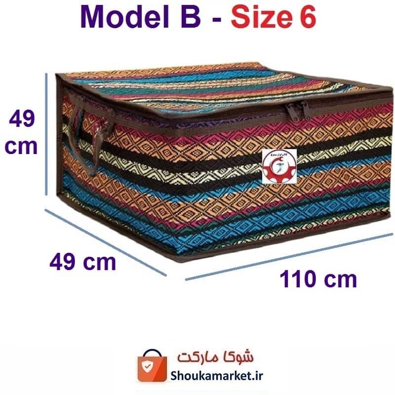 بقچه و کاور لباس و ملحفه سنتی جاجیم یا جاجیمی برند Nazris نازریس سایز شش HCV-037