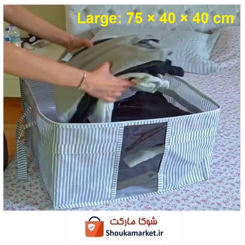 بقچه و کاور لباس و پتو آلاس Alas سایز L پنجره دار HCV-022