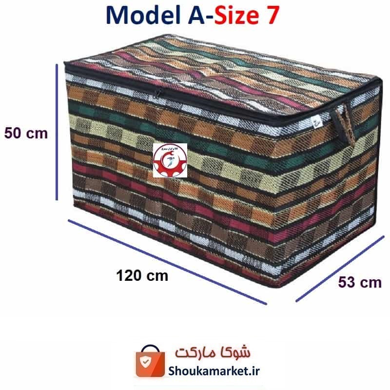بقچه و کاور ملحفه و پتو جاجیم یا جاجیمی مدل A سایز هفت HCV-019