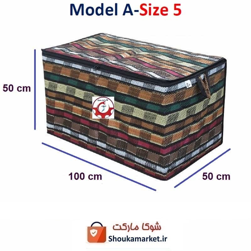 بقچه و کاور لباس، ملحفه جاجیم یا جاجیمی مدل A سایز پنج HCV-017