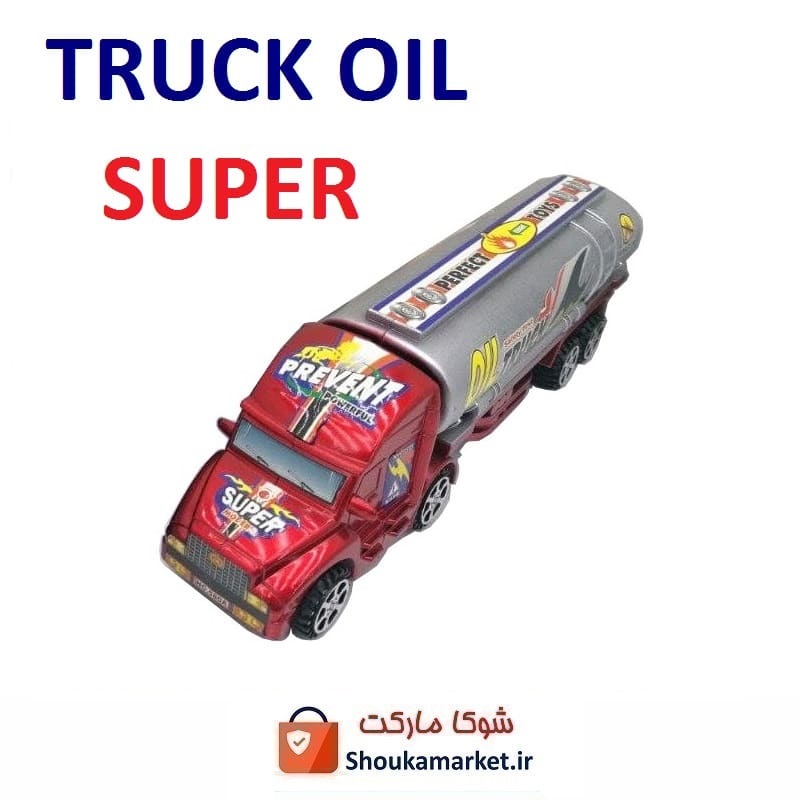 اسباب بازی تریلی نفت کش Oil Trailer قدرتی ۲۷ سانت TMT-014