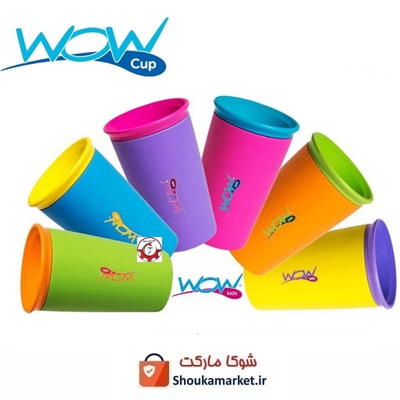 لیوان جادویی Wow Cup مناسب کودکان و نوجوانان HMU-005