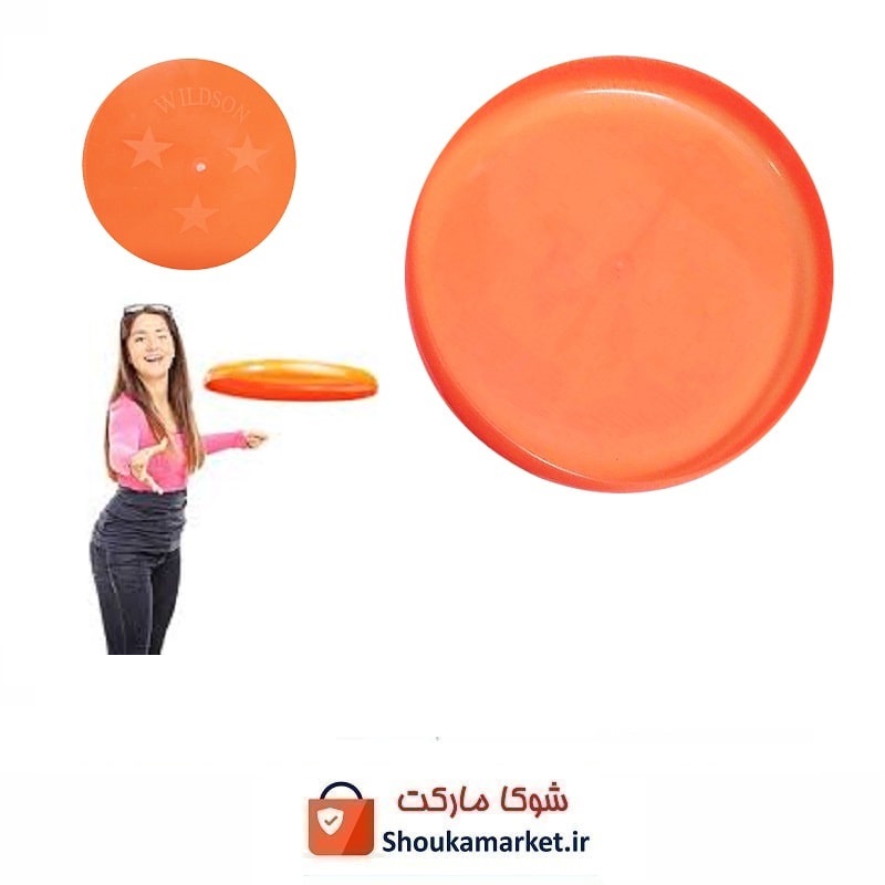 فریزبی ویلدسون Wildson Frisbee پلاستیکی VFB-003