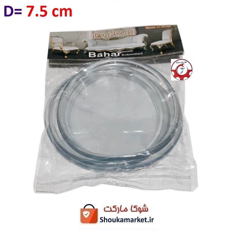 پد زیر پایه مبلی و محافظ فرش پلاستیکی شفاف و نشکن  بهار 7.5 سانت HFM-017