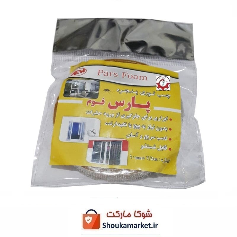 چسب توری پنجره پارس فوم 3.5 متری  فروش تک و تعداد HPT-006