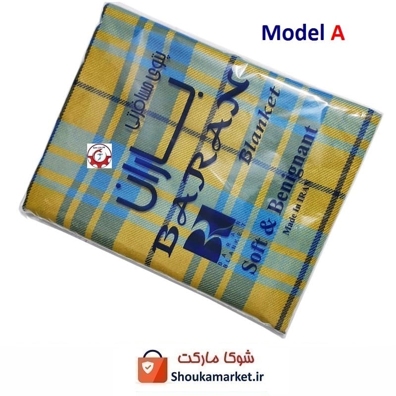 پتو مسافرتی یا سفری چهارخونه باران Baran تنوع رنگ HPO-002